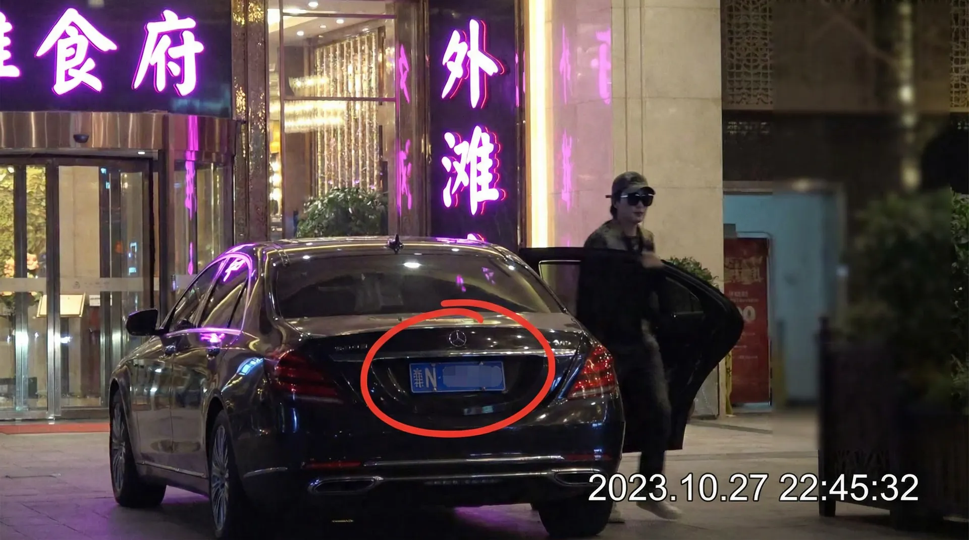 E世博网站 - 某明星深夜现身高档餐厅被拍